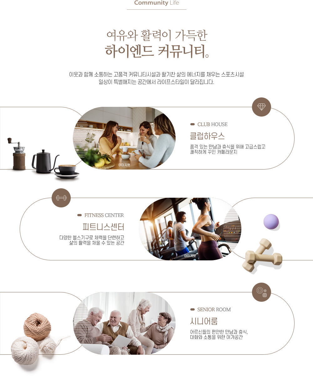 천안역_트루엘_시그니처_천안역_모델하우스_커뮤니티.jpg